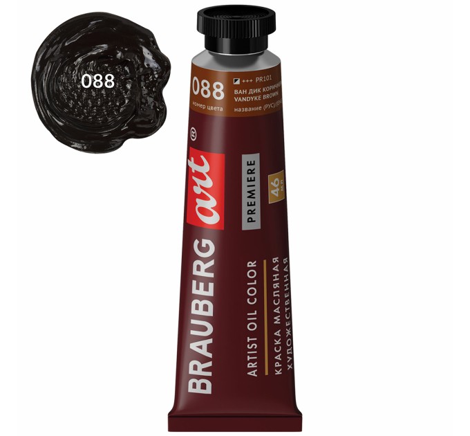 Краска масляная 46 мл, туба, проф. серия, ван дик коричневый 191451