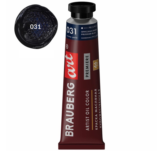 Краска масляная 46 мл, туба, проф. серия, прусская синяя 191419