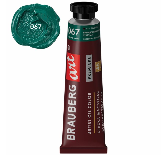 Краска масляная 46 мл, туба, проф. серия, виридоновая зеленая 191429