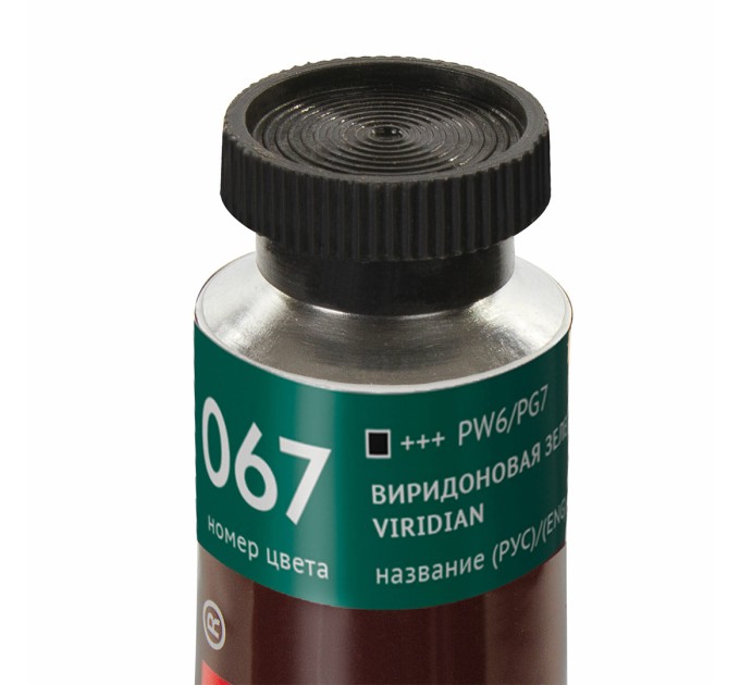 Краска масляная 46 мл, туба, проф. серия, виридоновая зеленая 191429
