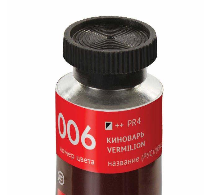 Краска масляная 46 мл, туба, проф. серия, киноварь 191406