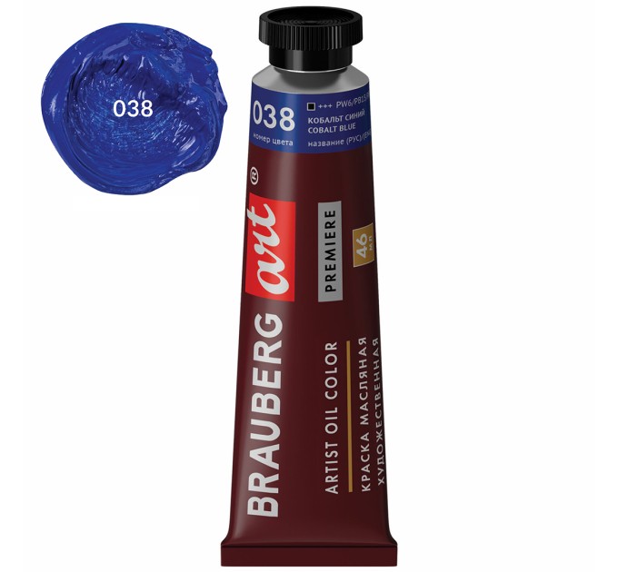 Краска масляная 46 мл, туба, проф. серия, кобальт синий 191415