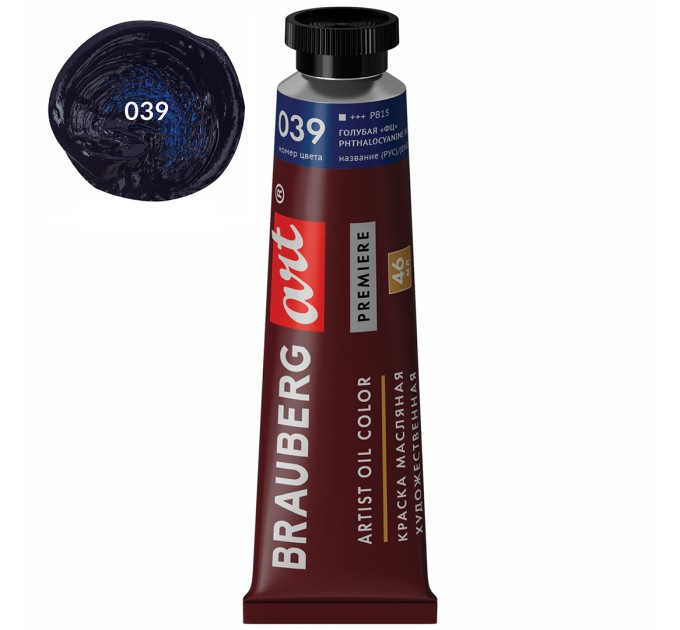 Краска масляная 46 мл, туба, проф. серия, голубая «фц» 191417