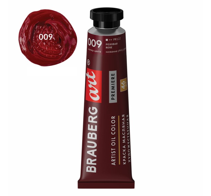 Краска масляная 46 мл, туба, проф. серия, розовая 191412