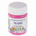 Акриловая краска по ткани, 50 мл, фуксия, DECOLA 4128618