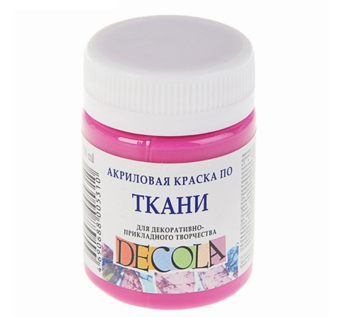 Акриловая краска по ткани, 50 мл, фуксия, DECOLA 4128618