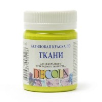 Акриловая краска по ткани, 50 мл, лайм, DECOLA 4128734
