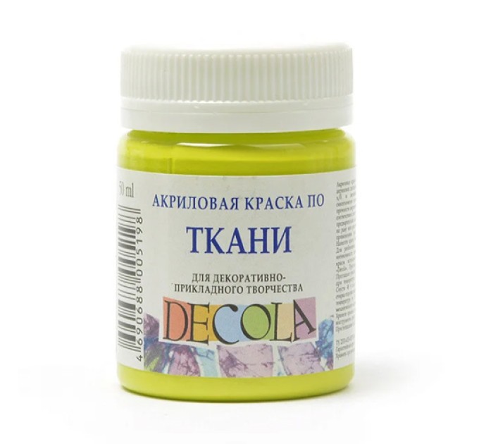 Акриловая краска по ткани, 50 мл, лайм, DECOLA 4128734