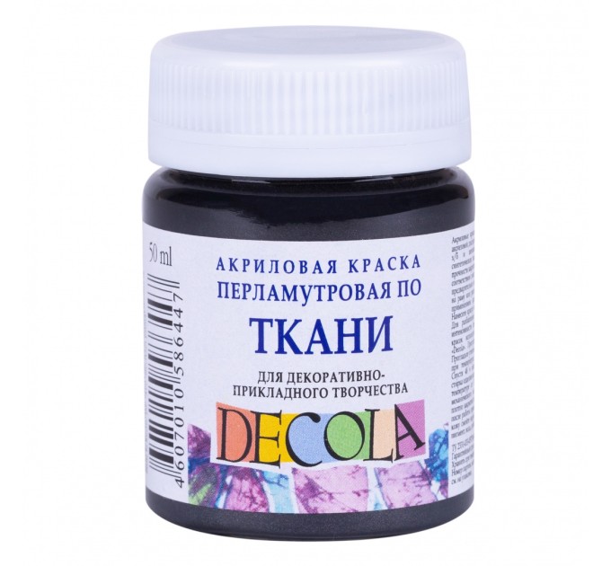 Акриловая краска по ткани, 50 мл, перламутровая черная, DECOLA 5228810