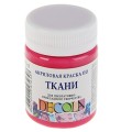 Акриловая краска по ткани, 50 мл, розовая светлая, DECOLA 4128335
