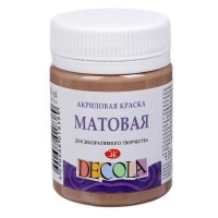 Акриловая краска по ткани, 50 мл, матовая кофейная, DECOLA 14328434