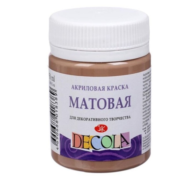 Акриловая краска по ткани, 50 мл, матовая кофейная, DECOLA 14328434