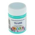Акриловая краска по ткани, 50 мл, мятная, DECOLA 4128735
