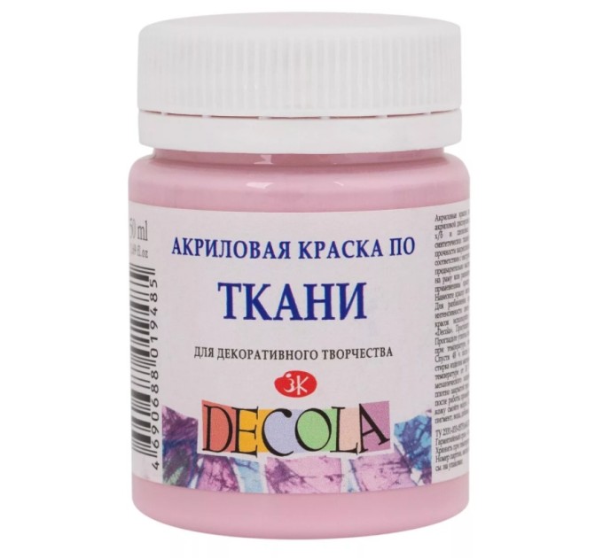 Акриловая краска по ткани, 50 мл, сакура, DECOLA 4128370