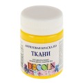 Акриловая краска по ткани, 50 мл, желтая средняя, DECOLA 4128220