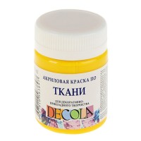 Акриловая краска по ткани, 50 мл, желтая средняя, DECOLA 4128220