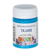 Акриловая краска по ткани, 50 мл, небесно-голубая, DECOLA 4128512