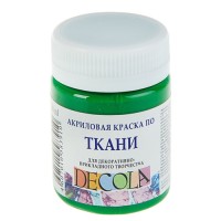 Акриловая краска по ткани, 50 мл, зеленая средняя, DECOLA 4128722