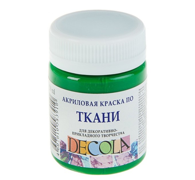 Акриловая краска по ткани, 50 мл, зеленая средняя, DECOLA 4128722