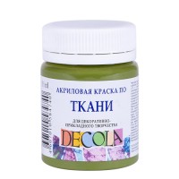Акриловая краска по ткани, 50 мл, оливковая, DECOLA 4128727