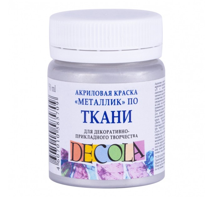 Акриловая краска по ткани, 50 мл, серебро, DECOLA 4128966