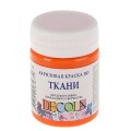 Акриловая краска по ткани, 50 мл, оранжевая, DECOLA 4128315