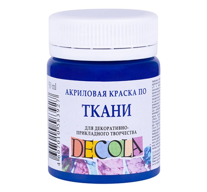 Акриловая краска по ткани, 50 мл, синяя темная, DECOLA 4128517