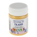 Акриловая краска по ткани, 50 мл, золото, DECOLA 4128965