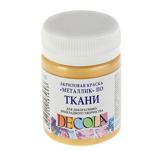 Акриловая краска по ткани, 50 мл, золото, DECOLA 4128965