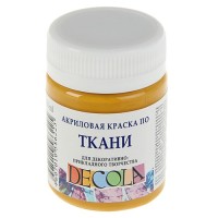 Акриловая краска по ткани, 50 мл, охра светлая, DECOLA 4128206