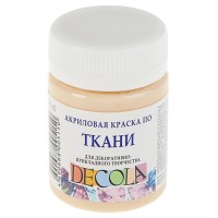 Акриловая краска по ткани, 50 мл, телесная, DECOLA 4128235