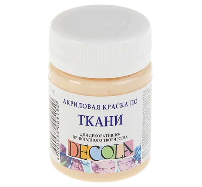 Акриловая краска по ткани, 50 мл, телесная, DECOLA 4128235