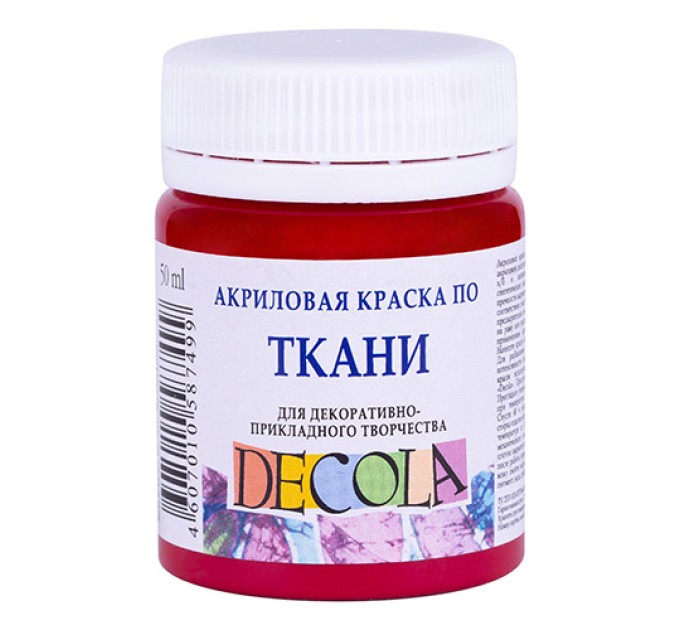 Акриловая краска по ткани, 50 мл, кармин, DECOLA 4128319