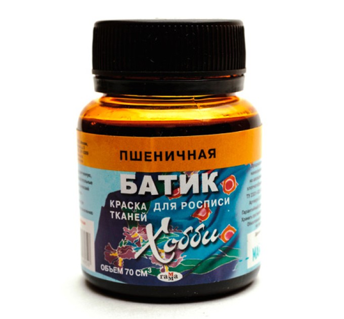 Краска по ткани, 70 мл, пшеничная 050в075152