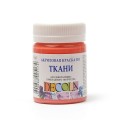 Акриловая краска по ткани, 50 мл, коралловая, DECOLA 4128355