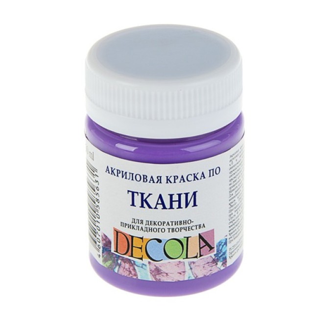Акриловая краска по ткани, 50 мл, фиолетовая светлая, DECOLA 4128605