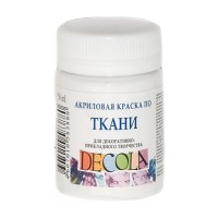 Акриловая краска по ткани, 50 мл, перламутровая белая, DECOLA 5228104