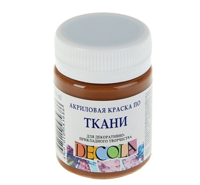 Акриловая краска по ткани, 50 мл, коричневая, DECOLA 4128419