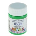 Акриловая краска по ткани, 50 мл, перламутровая зеленая, DECOLA 5228725