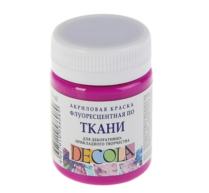Акриловая краска по ткани, 50 мл, флуоресцентная фиолетовая, DECOLA 5128607