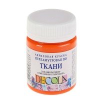 Акриловая краска по ткани, 50 мл, перламутровая оранжевая, DECOLA 5228315