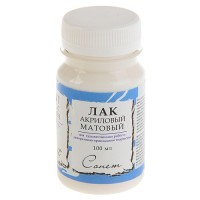 Лак акриловый «Сонет» матовый, 100 мл 4627921