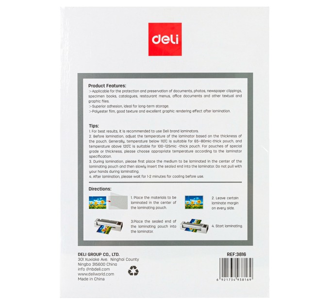 Пленка для ламинирования, 216х303, 80 мкм 3816