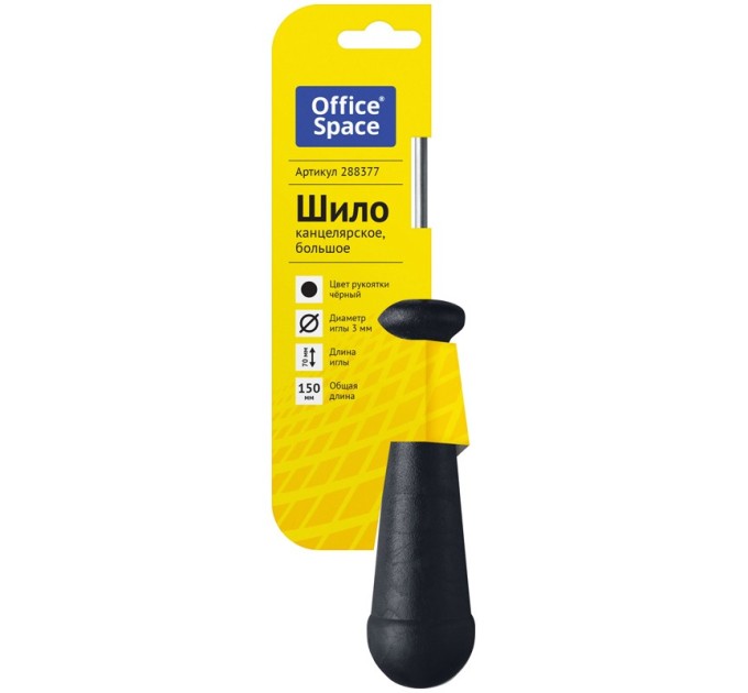 Шило канцелярское большое 288377