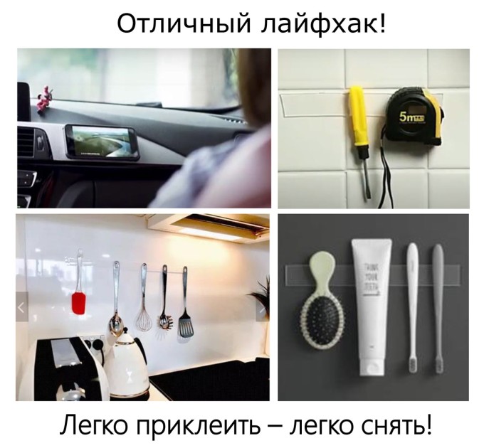 Клейкая лента (скотч) 25.4 мм х 1.5 м, монтажная двусторонняя А35201