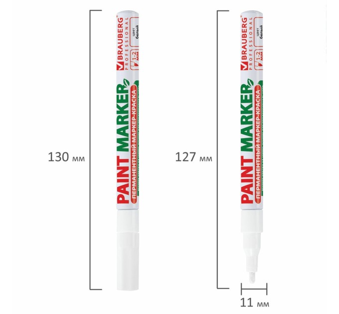 Маркер-краска белый, PROFESSIONAL, 2.0 мм 150869