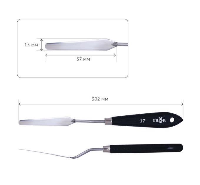 Мастихин Гамма №17, паяный, «Студия» 2131018_01_20