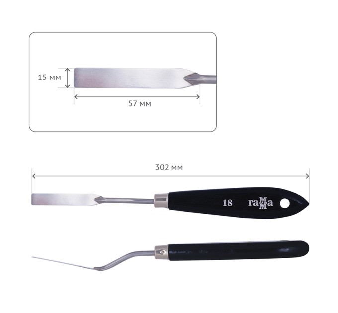 Мастихин Гамма №18, паяный, «Студия» 2131018_01_21