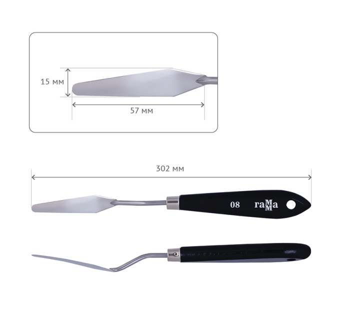 Мастихин Гамма №08, паяный, «Студия» 2131018_01_11