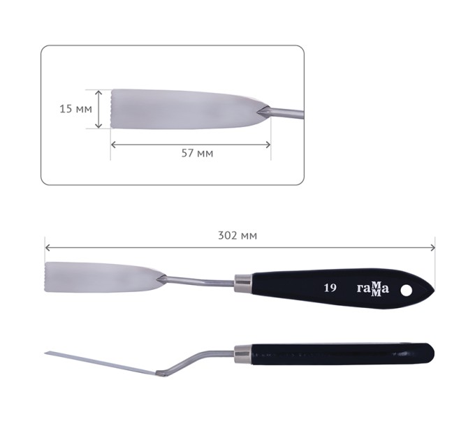 Мастихин Гамма №19, паяный, «Студия» 2131018_01_22